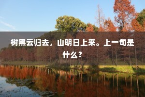 青天白日呈万象，向来才吻真成痴。出自哪首诗？