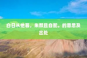 闾阎多战垒,樵牧半戎衣。的解释 闾阎多战垒,樵牧半戎衣。的解释