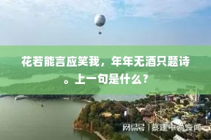 西风两三日，庭树已秋声。上一句是什么？