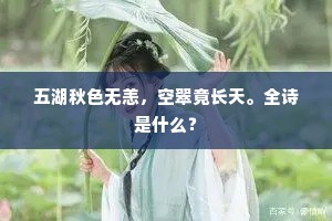 因知天下事，所贵在同心。的解释