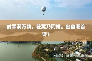 宦游底处非巢燕，归计何嫌诮沐猴。的解释