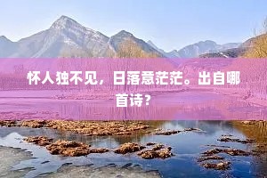 不眠知梦妄，无号免人呼。上一句是什么？