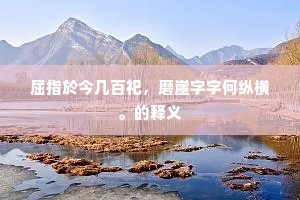 应君轩爽张君豪，仰天大笑倾金舠。出自哪首诗？