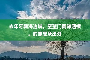 十载重湖阅使星，坐令疲瘵洒然醒。上一句是什么？