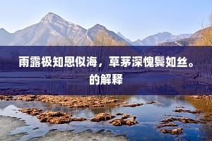 圣君重卜祀南郊，仗用黄麾间白旄。上一句是什么？
