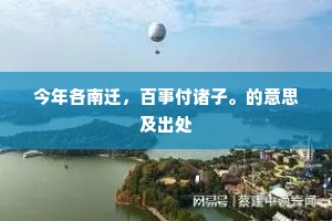 心灯不灭，命运自掌 —— 探寻内心的命运之星