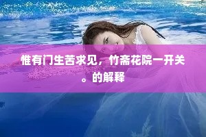 吴江再见丹枫落，宁料我公犹在兹。出自哪首诗？
