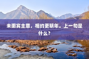 冲撞命运，铸就天才之魂——雨果启示下的生命烈焰