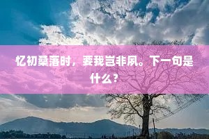 化民易俗的释义