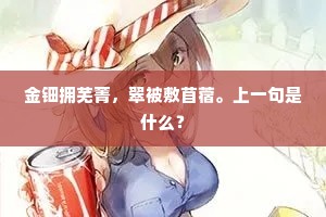 天命之下，善恶分明，人生导航的双刃剑
