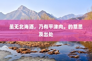 命运之线，无处不牵绊