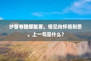 梦游三山上，人伦浮海出。的解释
