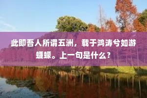划粥割齑的解释