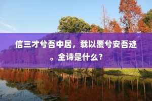 画饼充饥的释义