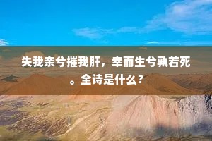 灾难下的抉择，懦弱沉沦与伟大崛起