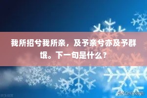 厄运之锤，铸就坚韧之魂——歌德启示录