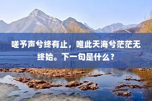 闲暇，非为充实之累，乃心灵休憩之岸