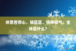 画地为牢的成语解释