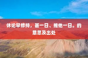 歌乌乌，舞傞傞，歌舞未终良夜过。的解释