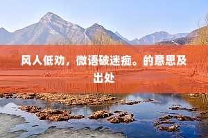 画地为狱的成语解释