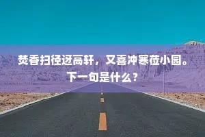 信心为舵，凌驾命运风浪之巅
