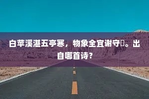 命运之网，强弱皆囚，共舞无常