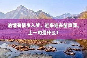 勇者之路，命运与爱情，双翼下的灵魂翱翔