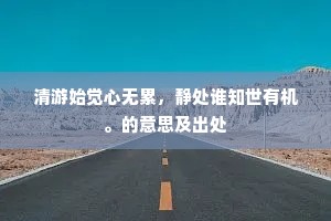 怙才骄物的成语解释
