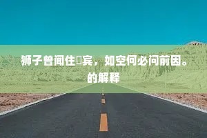 破晓之光，胜者之路，非机遇所赐