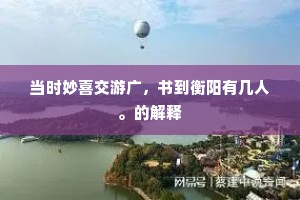 不假思索的利用，生活的双刃剑与自我觉醒