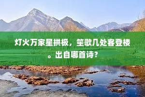 怙顽不悛的解释