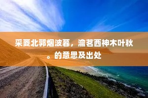 运气假象下的命运真相，考验、惩罚与补偿的交响曲