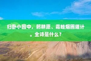 怙终不悛的解释