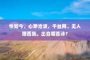 化抱怨为动力，铸就非凡人生路