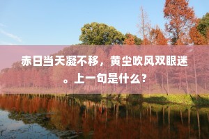 花朝月夜的释义