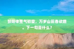 花好月圆的释义