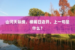 花红柳绿的释义