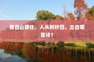 花花公子的成语解释
