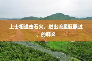 剩呼黄发叟，看卧碧香瓶。的解释