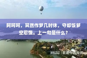 逆旅中的觉醒，与命运女神的较量，铸就坚韧之魂