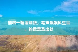 时代洪流中的掌舵者，本性蜕变，命运自撰