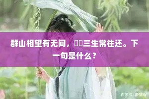 出身非桎梏，命运自高贵，欧里庇得斯启示录