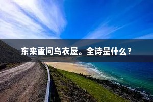 命运之轮，因勤勉而转动 —— 勒考克的命运哲学