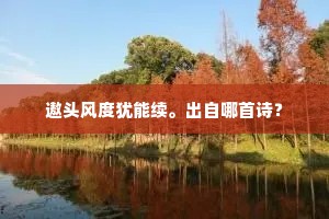 画地成牢的解释 画地成牢的解释