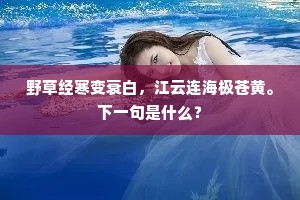 命运女神的轻抚，徘徊者的觉醒与蜕变