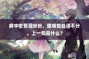 花天锦地的解释