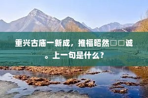 款烟通列岫，坐月掩层楼。的释义