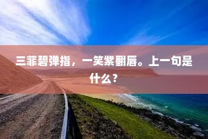 画野分疆的释义