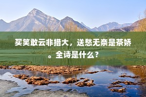 话不投机的解释