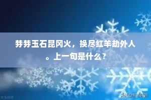 话长说短的释义